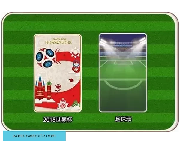 世界杯竞猜游戏推荐指南与投注技巧解析助你轻松参与足球盛宴乐趣