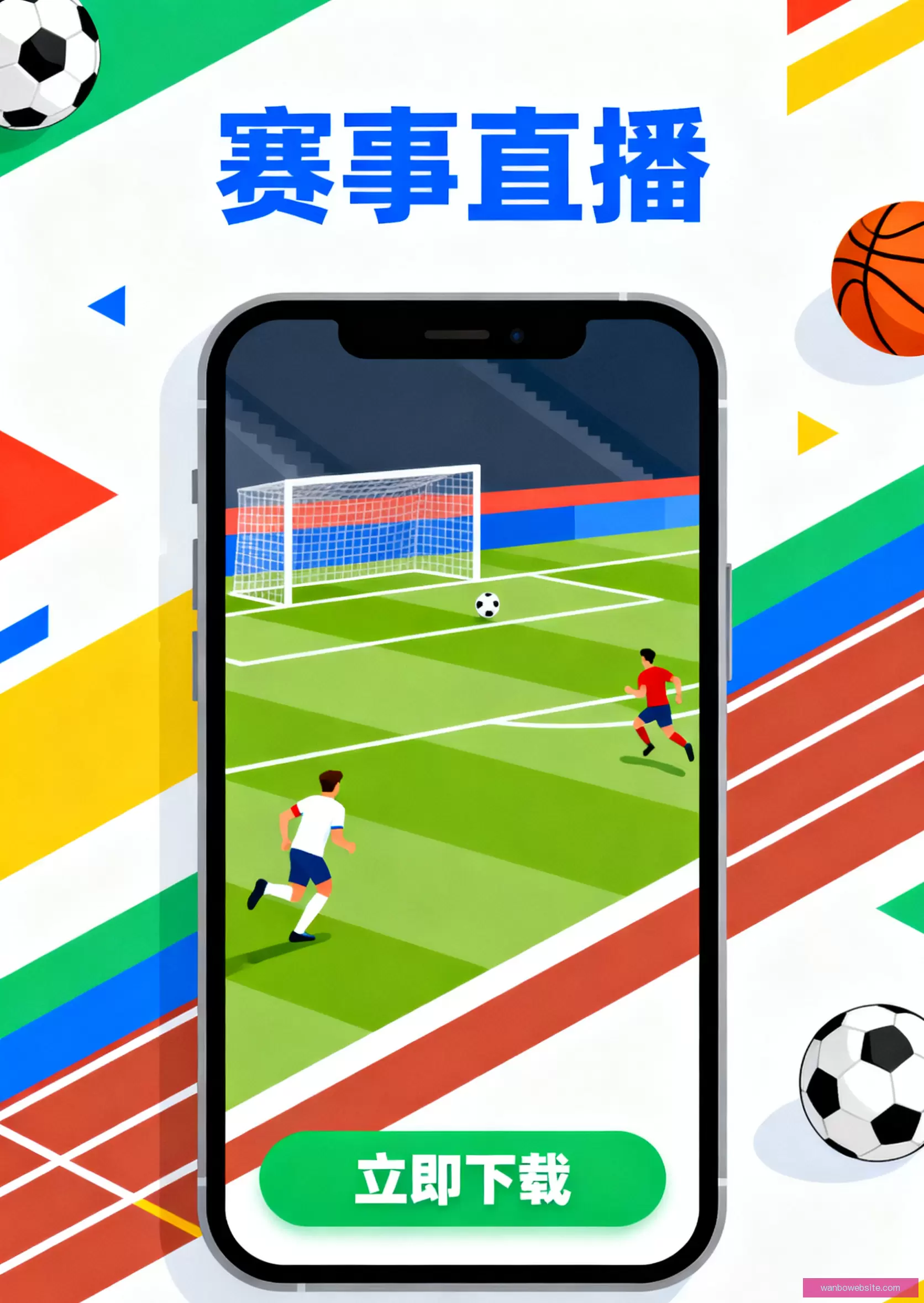 客户端下载一键获取